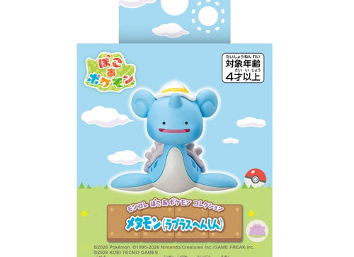 Load image into Gallery viewer, Takara Tomy Pokemon MonColle Poko A Collection Ditto (Lapras Transformation)
