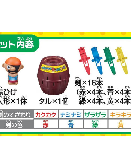 Load image into Gallery viewer, Takara Tomy Lively Sound Pop-up Pirate with Sound Table Game
