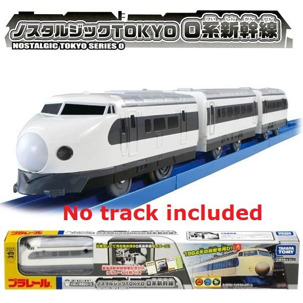 Takara Tomy Plarail Train Pleasant Nostalgic Tokyo Type 0 Shinkansen Motorised