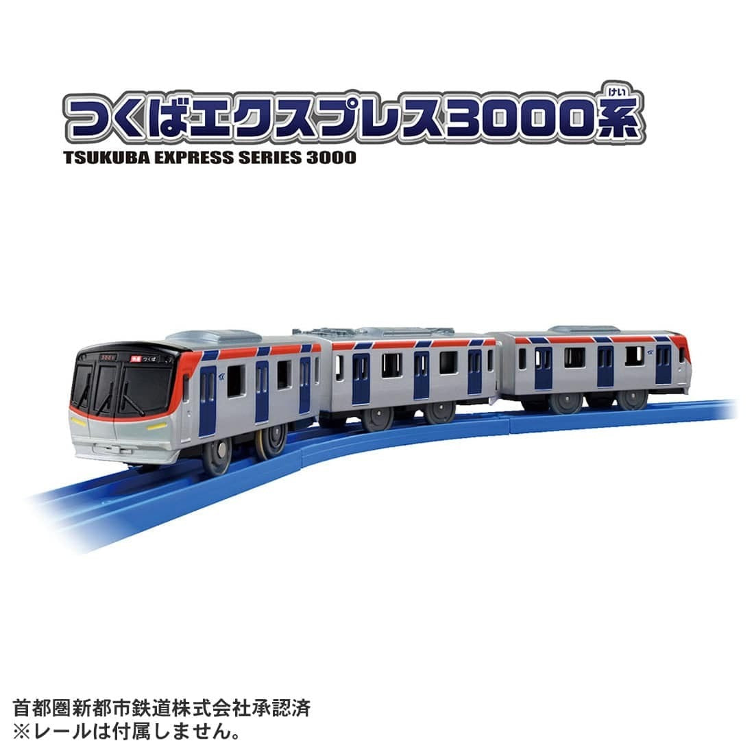 Takara Tomy Plarail S-62 Tsukuba Express Series TX-3000 Motorized Toy Train