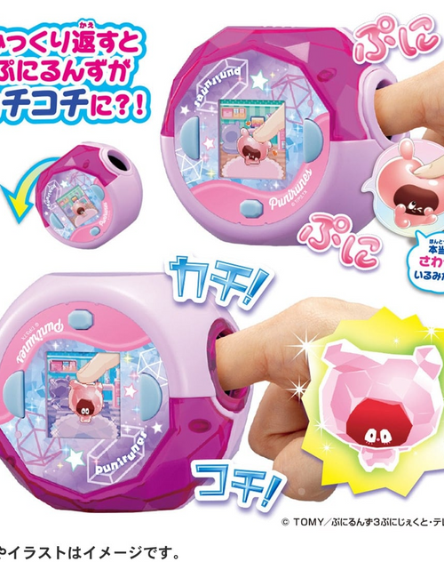 Load image into Gallery viewer, Takara Tomy - LCD Purirunes Punistal Clear Pink Pet Game Toy For Children

