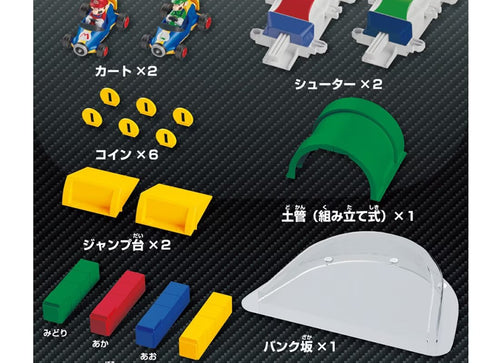 Load image into Gallery viewer, Takara Tomy Tomica Drift Tomica Mario Kart Drift Challenge DX Set
