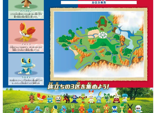 Load image into Gallery viewer, Takara Tomy Pokemon 30th Anniversary Monster Collection Set for Journey Kalos
