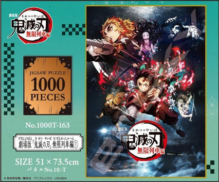 Ensky Demon Slayer Movie: Mugen Train No.1000T-163 (1) Jigsaw Puzzles (1000pcs)