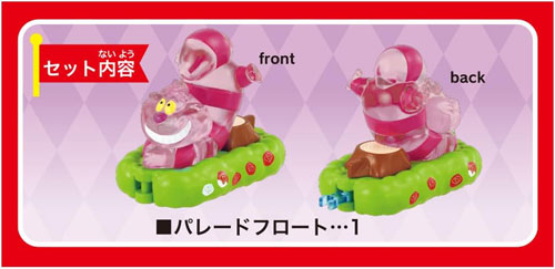 Load image into Gallery viewer, Takara Tomy Dream Tomica No.177 Disney Parade Cheshire Cat Car
