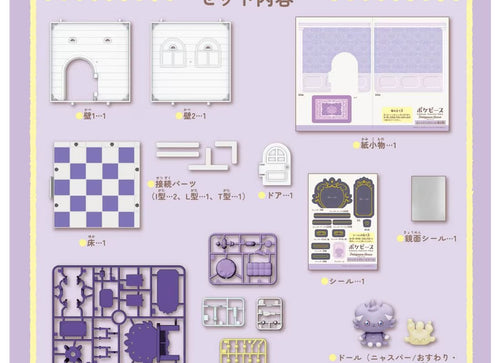 Load image into Gallery viewer, Takara Tomy Pokemon PokePiece House Fashionable Room Espurr &amp; Milcery set
