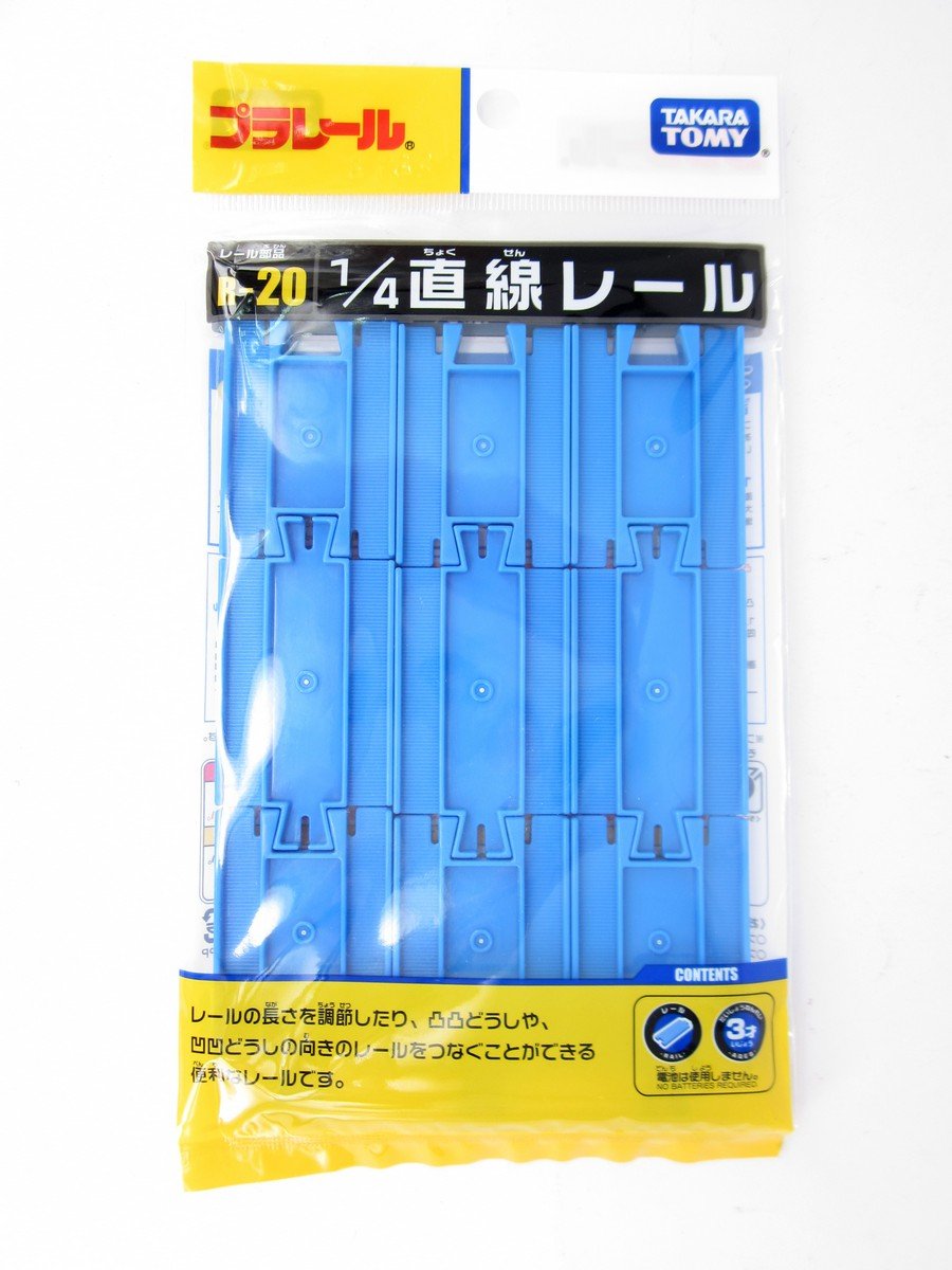 Takara Tomy Plarail Rail Train Accessories Parts R-20 Straight Track Toy Japan