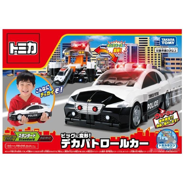 Takara Tomy Tomica World Transform Dispatch! Scramble Big Patrol police car
