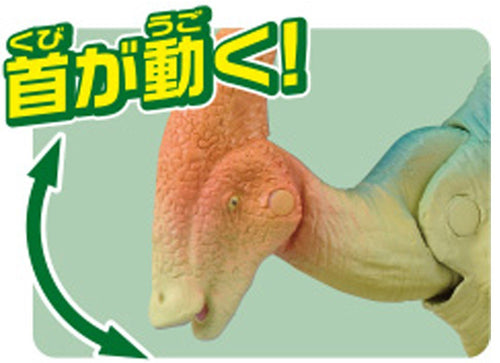 Load image into Gallery viewer, Takara Tomy ANIA Animal Advantage Figure AL-16 Parasaurolophus Dinosaur Figure
