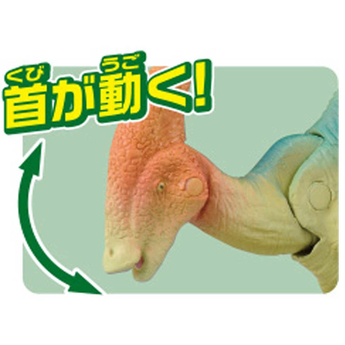 Takara Tomy ANIA Animal Advantage Figure AL-16 Parasaurolophus Dinosaur Figure