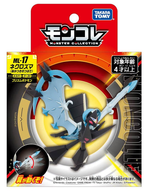 Load image into Gallery viewer, Takara Tomy Pokemon Moncolle - ML-17 Necrozma (Dawn Wings) Figure
