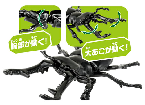 Load image into Gallery viewer, Takara Tomy ANIA animal Action Figure - AS-40 Prosopocoilus Giraffa
