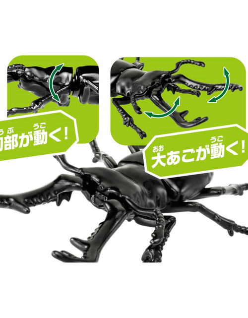 Load image into Gallery viewer, Takara Tomy ANIA animal Action Figure - AS-40 Prosopocoilus Giraffa
