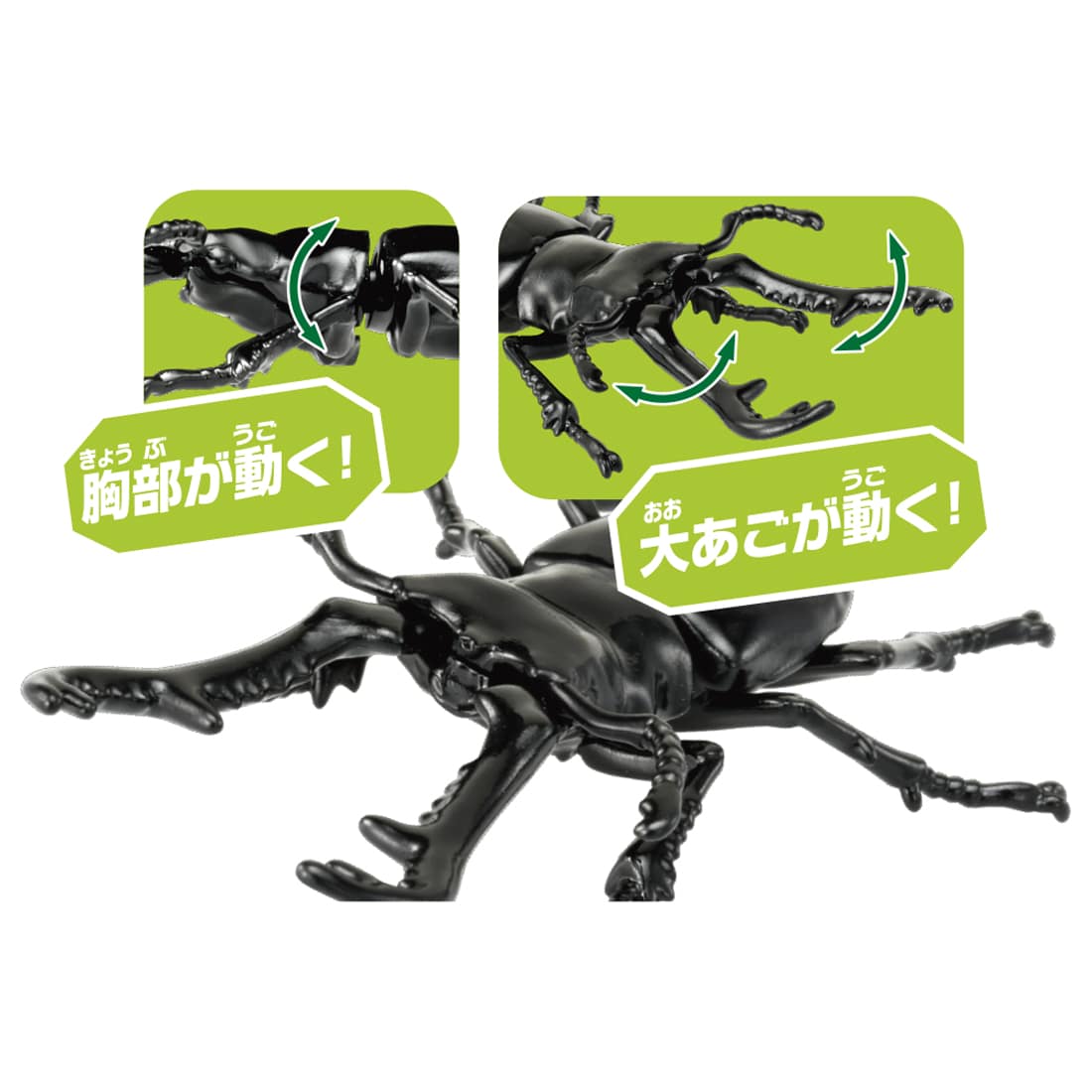 Takara Tomy ANIA animal Action Figure - AS-40 Prosopocoilus Giraffa