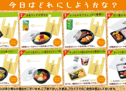Load image into Gallery viewer, Re-ment Petit Sample My Town's Bento Shop Hidamari-Tei Box Set (Full Set of 8)
