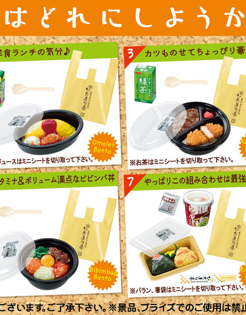 Load image into Gallery viewer, Re-ment Petit Sample My Town&#39;s Bento Shop Hidamari-Tei Box Set (Full Set of 8)
