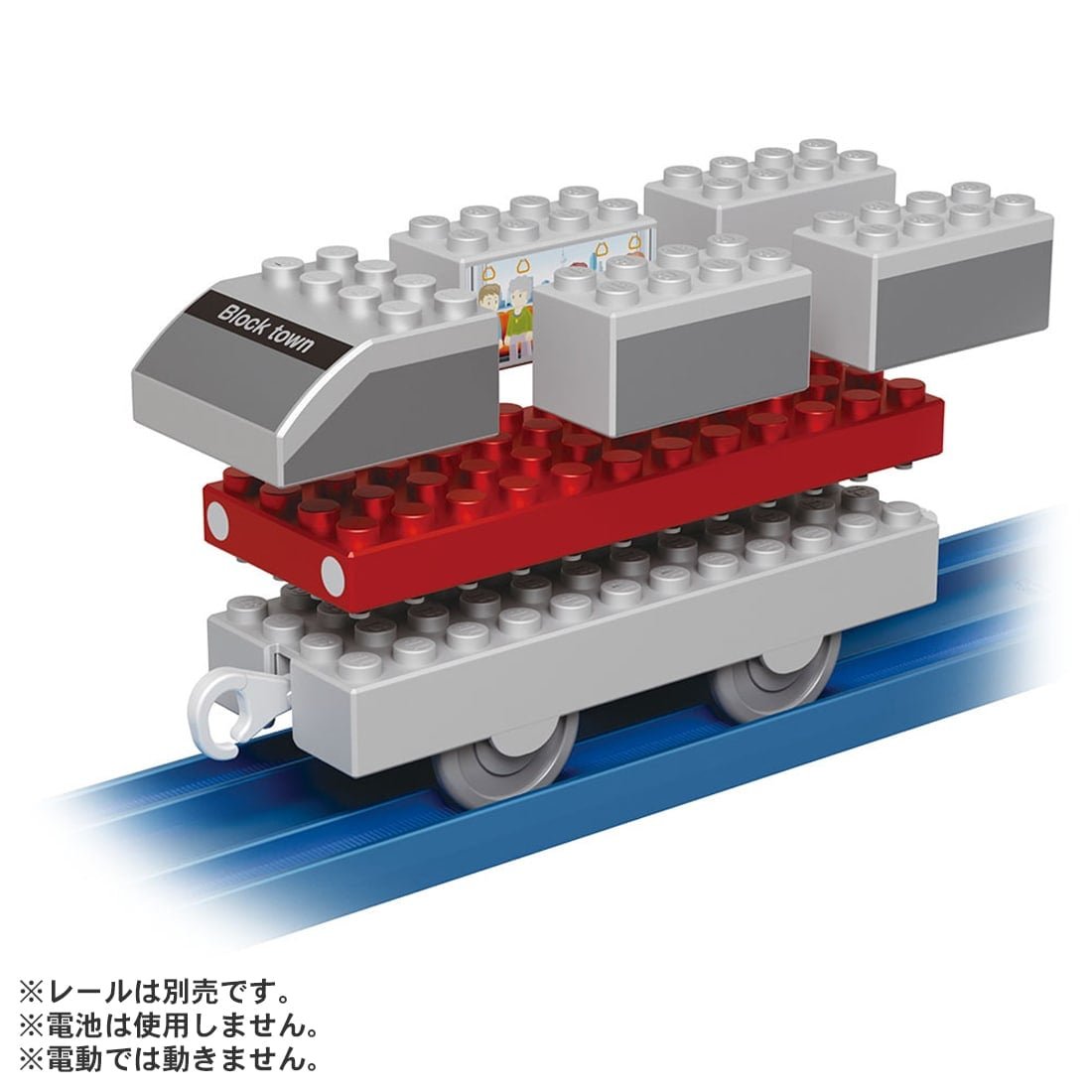 Takara Tomy Tomica Plarail Blocks EV Mobility Set