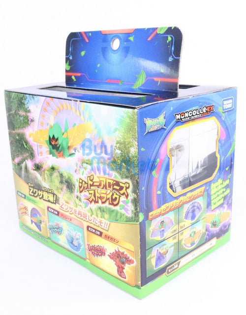 Load image into Gallery viewer, Takara Tomy Pokemon Sun &amp; Moon MC EX Figure EZW-03 Junipar Shadow Arrow Strike
