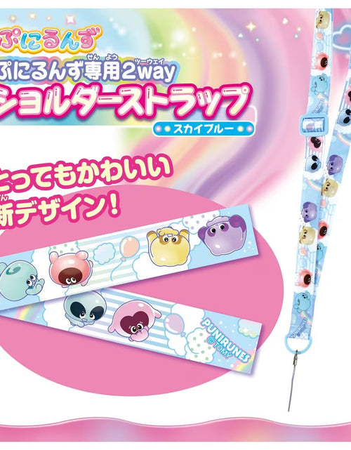 Load image into Gallery viewer, Takara Tomy Punirunes Punitomo Tsushin Shoulder &amp; Neck Strap Skyblue STRAP ONLY
