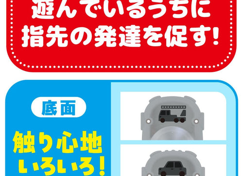 Load image into Gallery viewer, Takara Tomy Spinning Dome Mirror Spinner Tomica Patrol Police Car For Baby
