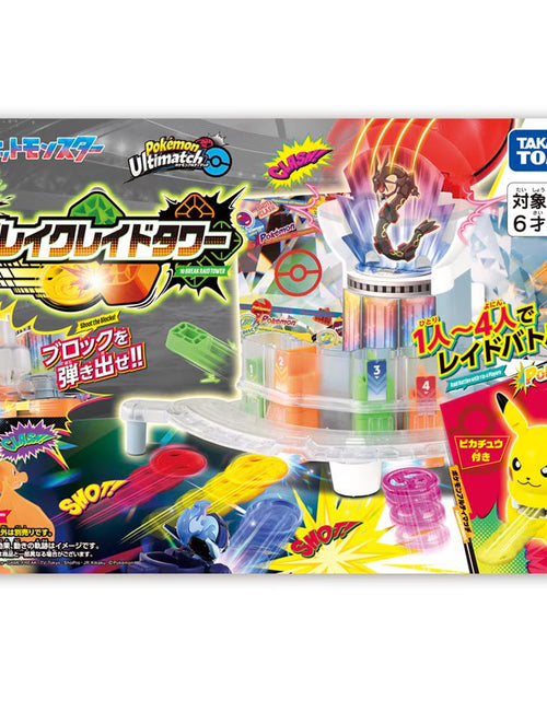 Load image into Gallery viewer, Takara Tomy Pokemon Ultimatch 10 Blake Raid Tower Character Toy Set
