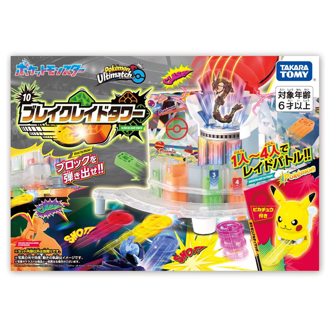 Takara Tomy Pokemon Ultimatch 10 Blake Raid Tower Character Toy Set