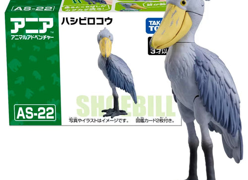 Load image into Gallery viewer, Takara Tomy ANIA Animal AS-22 Shoebill Mini 3-4CM Action Figure
