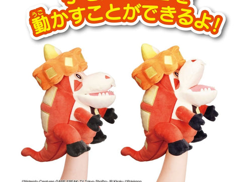 Load image into Gallery viewer, Takara Tomy A.R.T.S Pocket Monster Plush Pokemon Big Mouth! Crocalor

