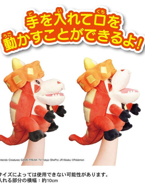 Load image into Gallery viewer, Takara Tomy A.R.T.S Pocket Monster Plush Pokemon Big Mouth! Crocalor
