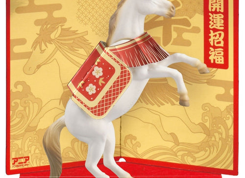 Load image into Gallery viewer, Takara Tomy ANIA animal Action Mini Figure -  Oriental Zodiac Horse
