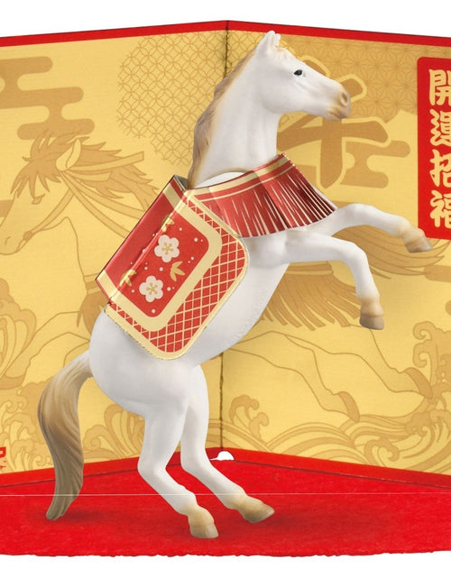Load image into Gallery viewer, Takara Tomy ANIA animal Action Mini Figure -  Oriental Zodiac Horse
