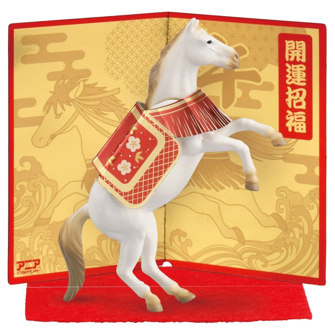 Takara Tomy ANIA animal Action Mini Figure -  Oriental Zodiac Horse