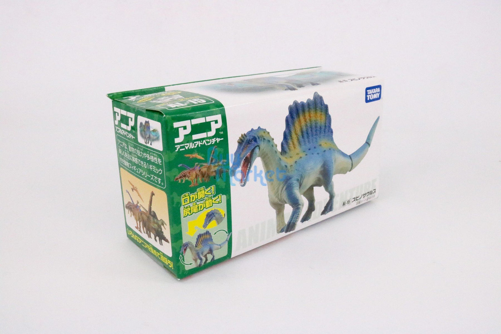 Takara Tomy ANIA Animal Advantage Figure AL-15 Spinosaurus Dinosaur Figure
