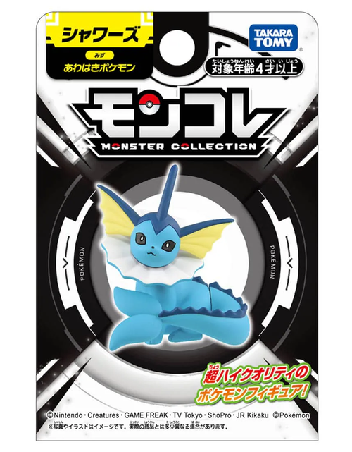 Load image into Gallery viewer, Takara Tomy Pokemon Moncolle Vaporeon Box Packing 4CM Mini Figure
