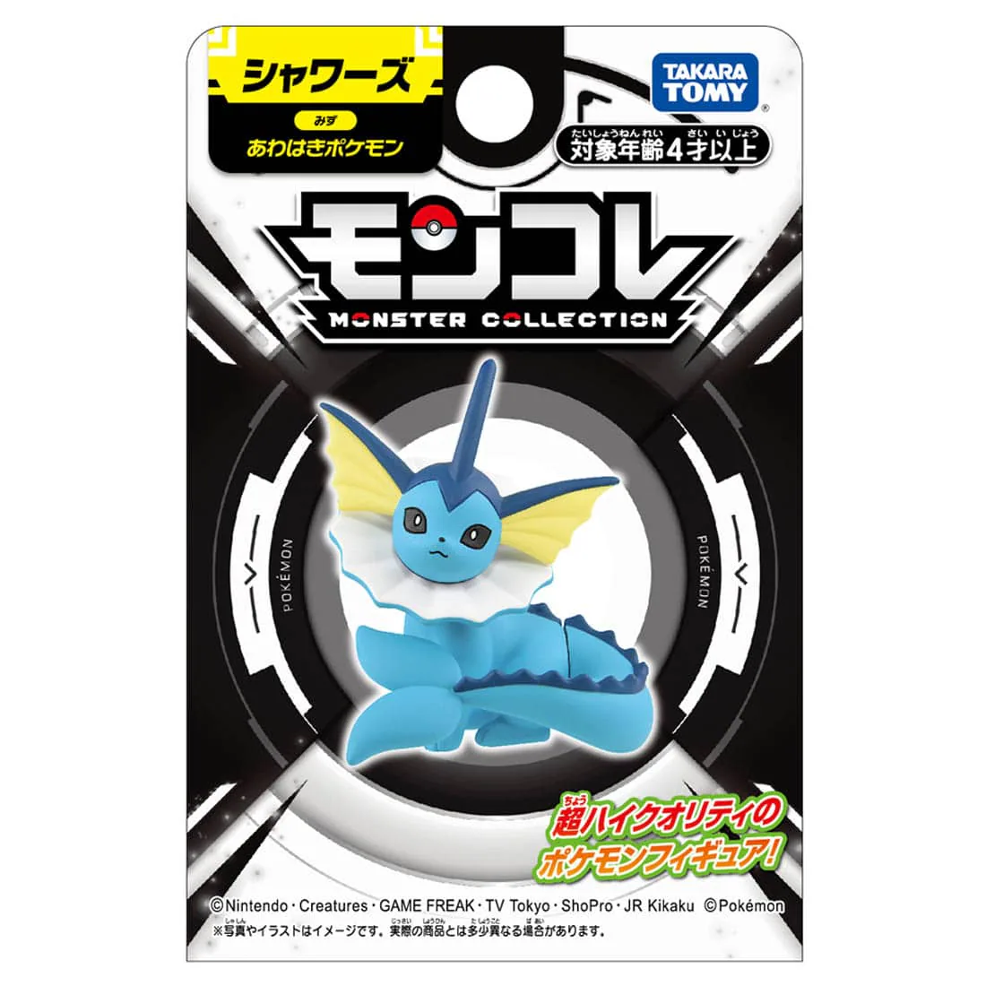 Takara Tomy Pokemon Moncolle Vaporeon Box Packing 4CM Mini Figure