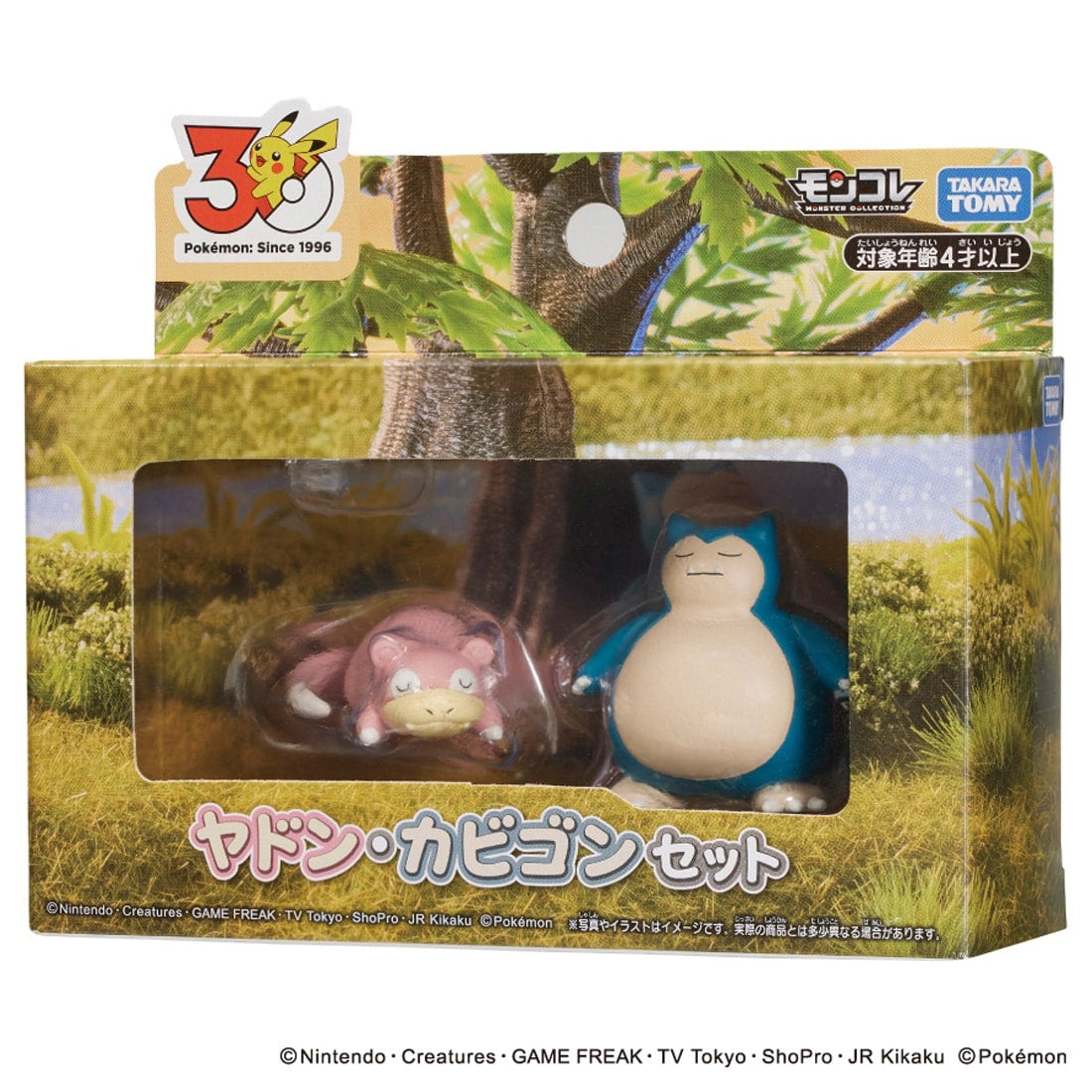 Takara Tomy Pokemon MonColle Collection Slowpoke & Snorlax Mini Set Figure Set