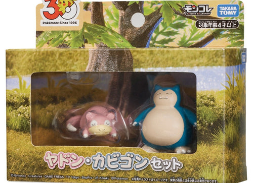 Load image into Gallery viewer, Takara Tomy Pokemon MonColle Collection Slowpoke &amp; Snorlax Mini Set Figure Set
