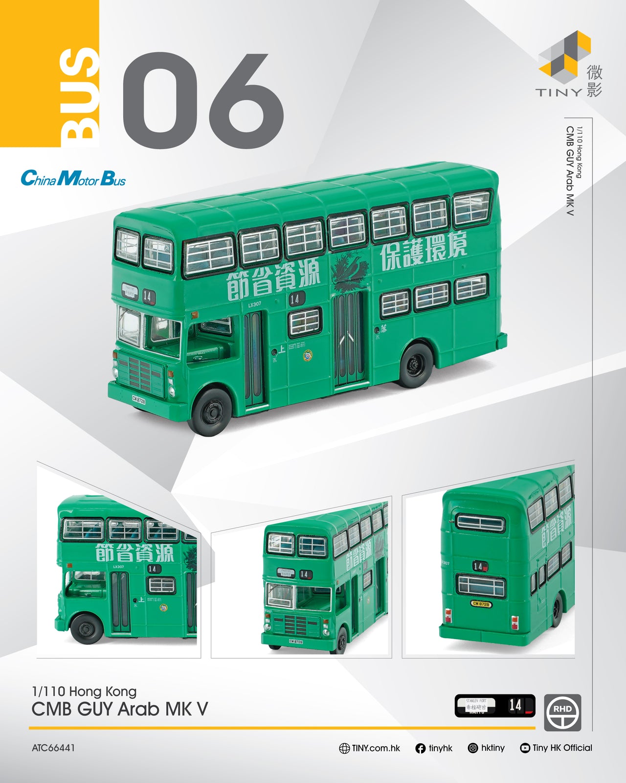 Tiny City Die-cast Model Car 1/110 - CMB Guy Arab Mk 5 (14) Bus