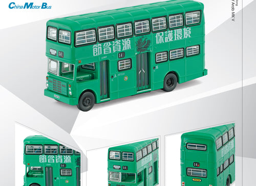 Load image into Gallery viewer, Tiny City Die-cast Model Car 1/110 - CMB Guy Arab Mk 5 (14) Bus
