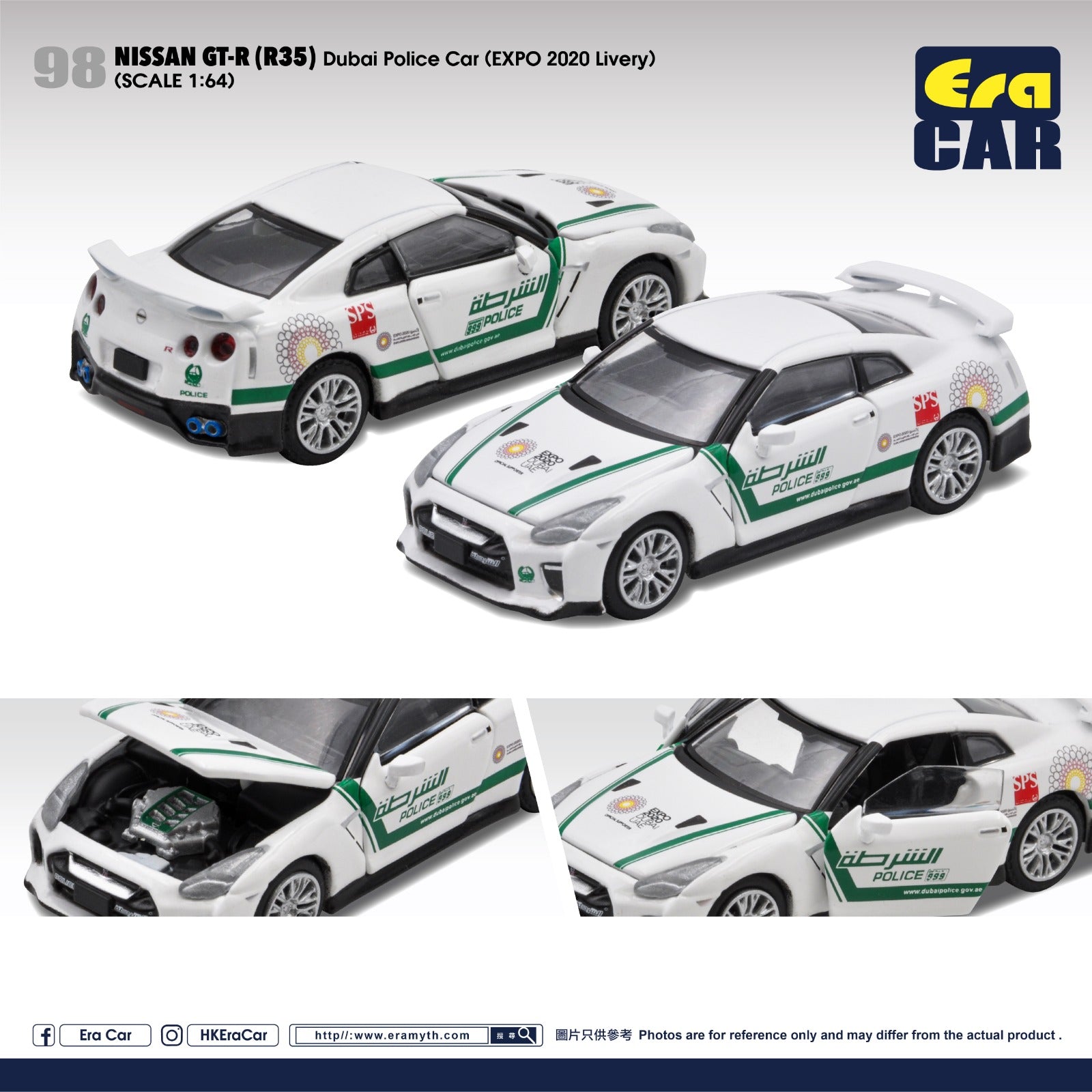 Era Car Die-cast car #98 2020 Nissan GT-R Dubai Police Car (EXPO 2020 Livery)