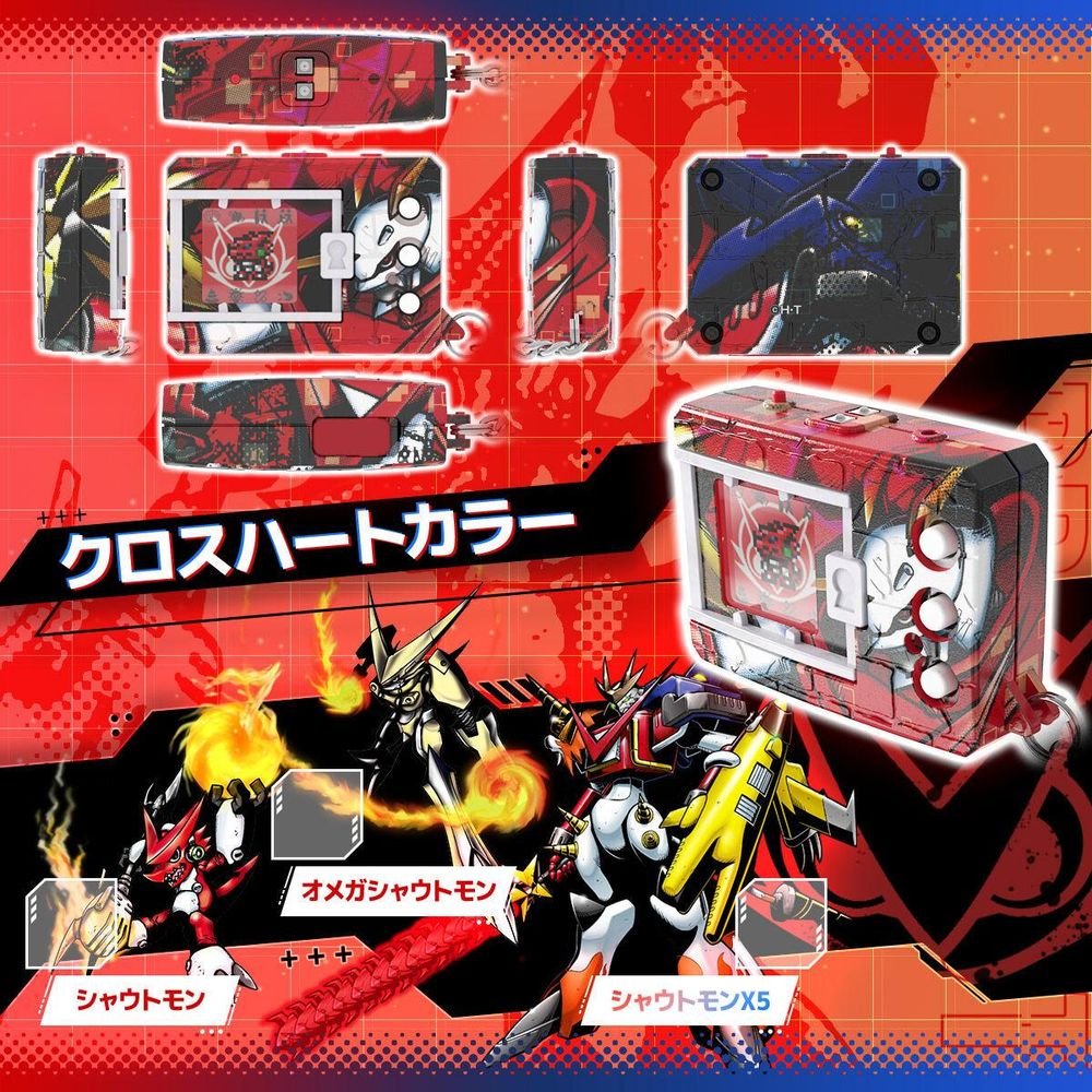 Bandai DIGIMON COLOR DIGIMON XROS WARS 15th Edition XROS HEART color