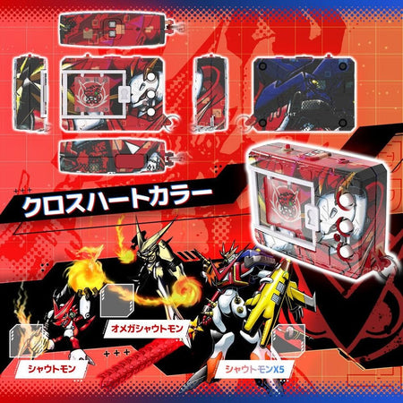 Bandai DIGIMON COLOR DIGIMON XROS WARS 15th Edition XROS HEART color
