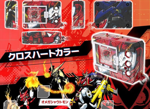 Load image into Gallery viewer, Bandai DIGIMON COLOR DIGIMON XROS WARS 15th Edition XROS HEART color
