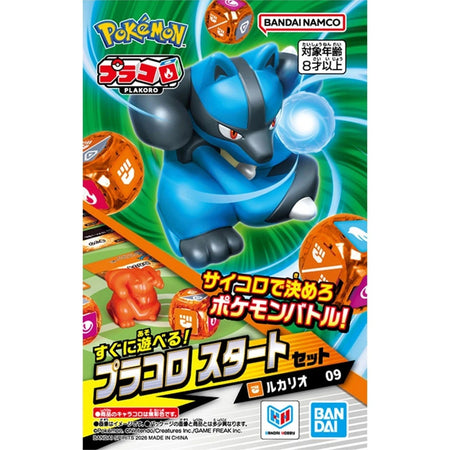 Bandai Tabletop Games Miniature Pokemon Plakoro Starter Set Lucario 09