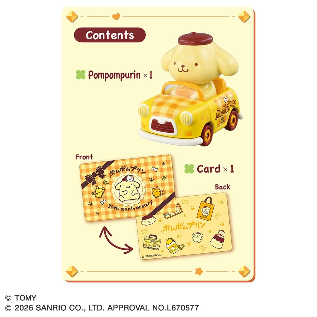 Takara Tomy Dream Tomica Tunes Single Packs Sanrio We Love Pompompurin