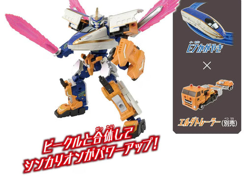 Load image into Gallery viewer, Takara Tomy Plarail Shinkansen Deformation Robot SHINKALION CW E7 Kagayaki
