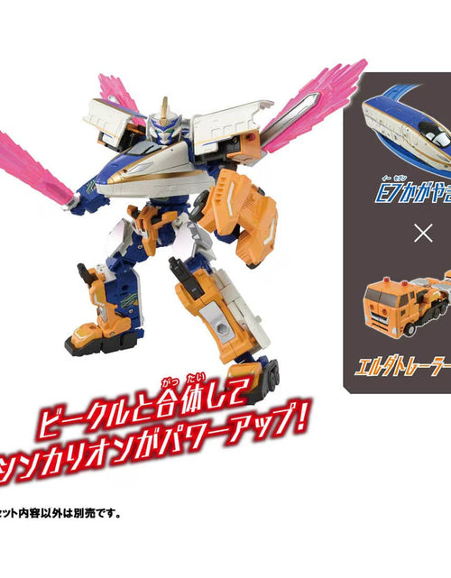 Load image into Gallery viewer, Takara Tomy Plarail Shinkansen Deformation Robot SHINKALION CW E7 Kagayaki
