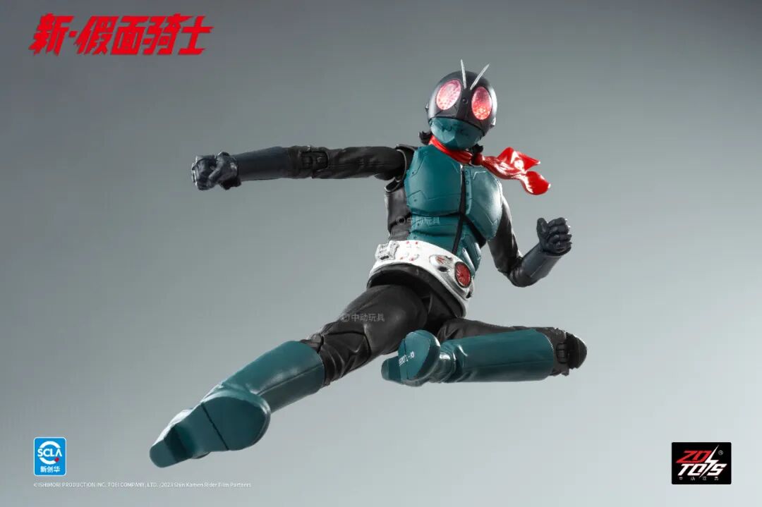 ZD Toys 1/10 Karmen Rider Action Figure Set #KR-A01