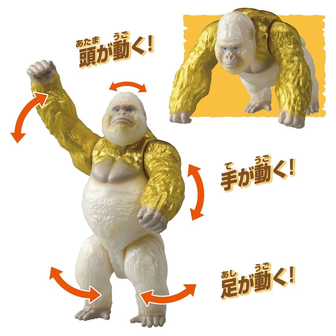 Takara Tomy Adventure Continent Ania Kingdom Gordo (Gorilla) Figure