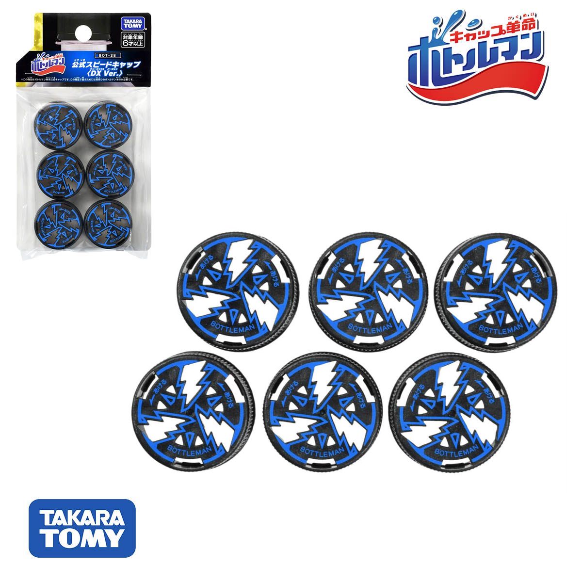 Takara Tomy Bottleman Accessory BOT-38 Official Speed